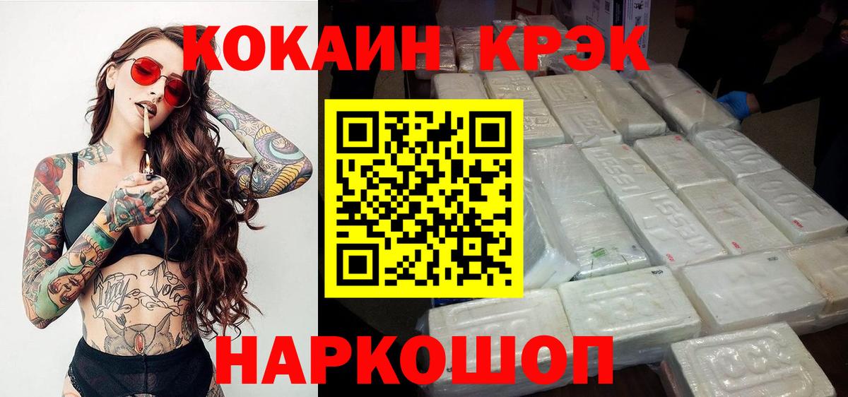КОКАИН Columbia Алапаевск