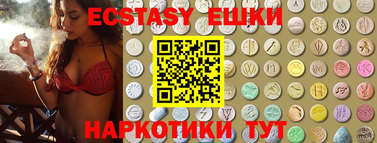 купить   Экстази VHQ  Вход с VPN  OMG как войти  Алапаевск  ЭКСТАЗИ louis Vuitton 