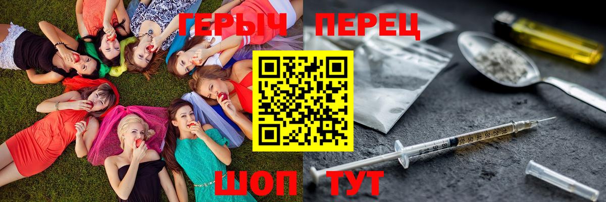 Алапаевск  Героин хмурый  Вход с VPN 