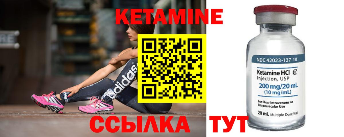 даркнет телеграм  Вход с VPN  Кетамин VHQ  Алапаевск  КЕТАМИН VHQ 