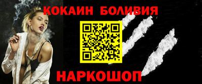соль ск Будённовск