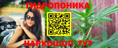 гашишное масло Бугуруслан