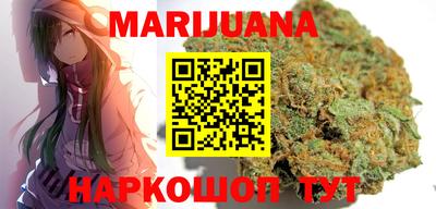 гашишное масло Бугуруслан