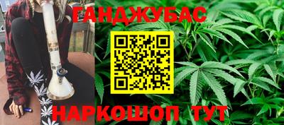 соль ск Будённовск
