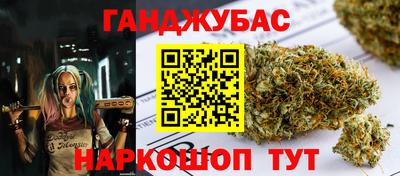 гашишное масло Бугуруслан