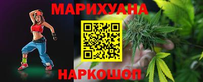 соль ск Будённовск