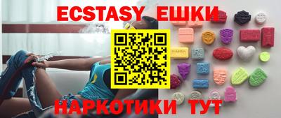 гашишное масло Бугуруслан