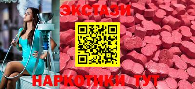 соль ск Будённовск