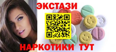 соль ск Будённовск