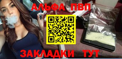 гашишное масло Бугуруслан