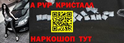 соль ск Будённовск