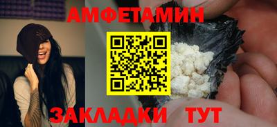 соль ск Будённовск