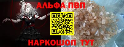 соль ск Будённовск
