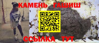 гашишное масло Бугуруслан