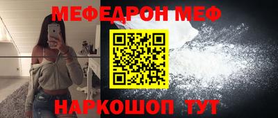 соль ск Будённовск