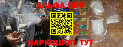 соль ск Будённовск
