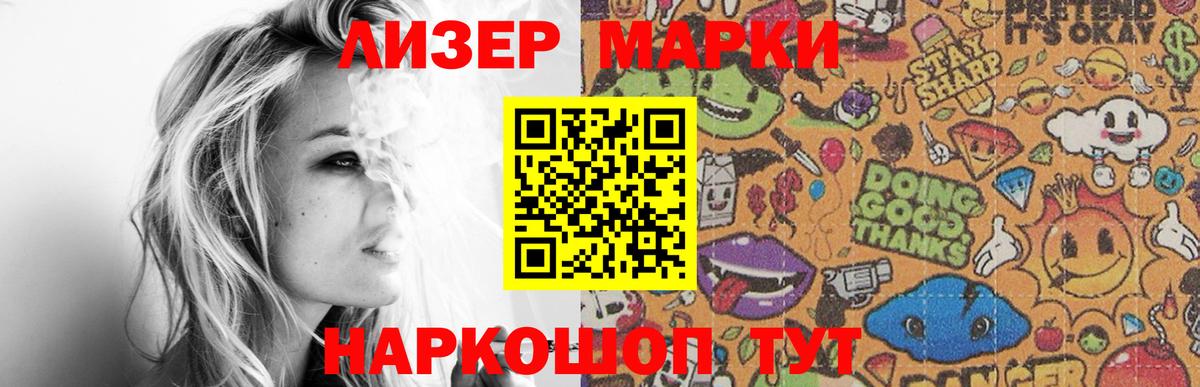 LSD-25 экстази кислота Алапаевск