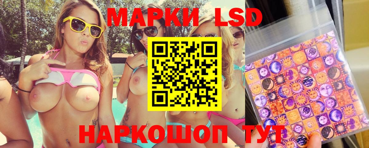 Марки N-bome 1,5мг Алапаевск
