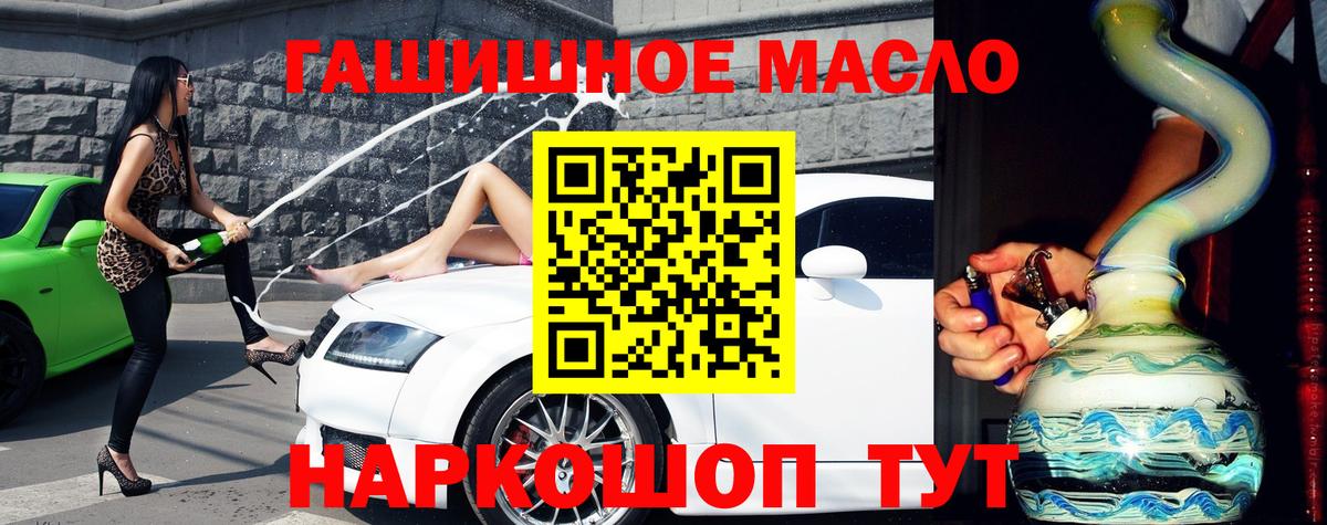 Дистиллят ТГК Wax Алапаевск