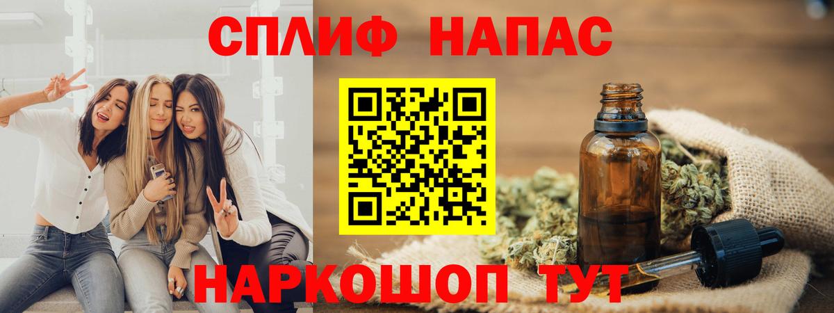 Каннабис THC 21% Алапаевск