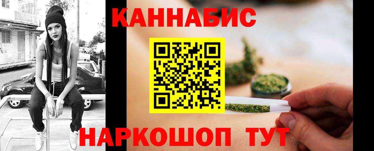 Шишки марихуана семена  Вход с VPN  Бошки марихуана Amnesia  Алапаевск  Бошки марихуана сатива 